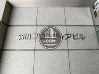 新川フロンティアビル