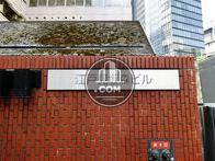 江戸見坂森ビル