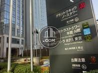 駐車場完備しています