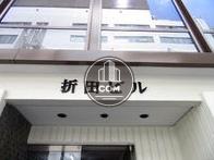 折田ビル