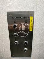 エレベーター不停止機能