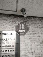 防火カメラ