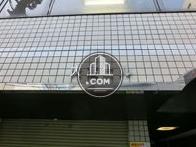 大髙ビル