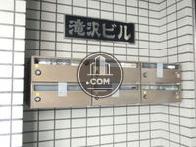 共用エリア内に設置されたポスト