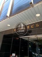 第一厚生館ビル
