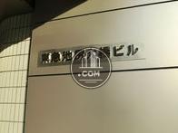 東急池尻大橋ビル