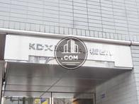 KDX浜町中ノ橋ビル