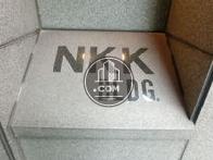 新橋NKKビル / NKK BLDG.