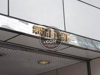 第5高野ビル