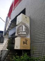 袖看板