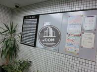 正面には管理人さんもいます