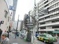 この先に郵便局もあります