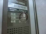 9人乗りです