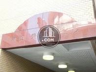神田乗物町ビル