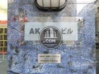 AKstarビル