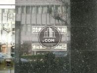 東京建設会館