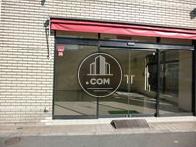 一階のテナント部分です