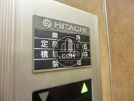 定員6名です