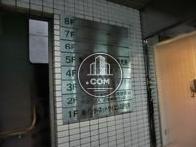 案内看板有