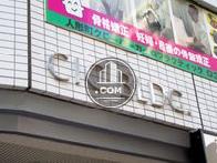 CICビル