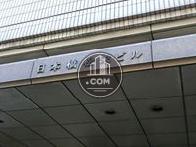 日本橋松栄ビル