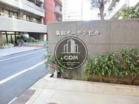 新宿ガーデンビル
