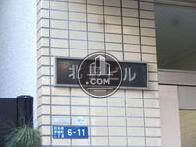 北野ビル