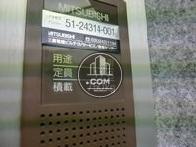 定員１１名　積載７５０kg