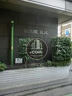 物件周辺は、植栽が多くあります