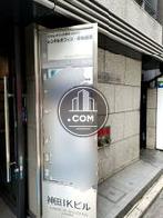 案内看板あり
