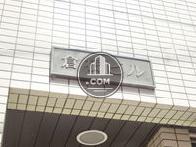 倉橋ビル