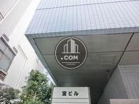 宝ビル