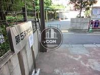 公園があり息抜きできます