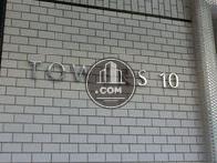 タワーズ10