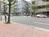 物件から見た周辺です