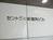 セントラル新富町ビル