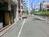 前面道路です