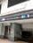 代々木上原駅