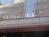 TOHAN NO.2 BLDG.
