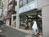 1階は店舗