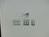 八丁堀2185の設備