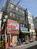 商店街に面した正面外観です