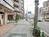 浅間下方面側の歩道