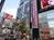 新宿の代表的なビル