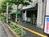 前面の歩道です