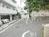 前面道路左側です