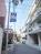 上原銀座商店街沿い