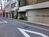 １階入口周辺です