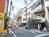 繁華街沿いです