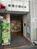 通り面に正面入り口です
